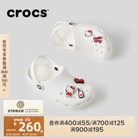 crocs 经典洞洞鞋儿童鞋户外休闲鞋凉鞋/206991/206990 白色-100(含智必