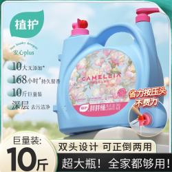 植护 香水洗衣液 花园秘境 5kg
