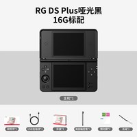 安伯尼克 RG DS Plus双屏掌机复古怀旧2026新款游戏机送男友大屏高清掌上游戏机
