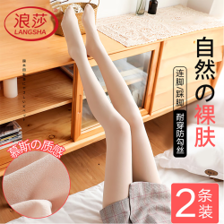 浪莎 打底裤女美腿丝袜光腿神器春秋裸感天鹅绒连裤袜加肥加大可外穿