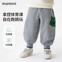 百亿补贴：马骑顿 MINI童装儿童卫裤2026年秋季新款中小童卡通撞色休闲针织长裤