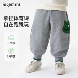 马骑顿 MINI童装儿童卫裤2026年秋季新款中小童卡通撞色休闲针织长裤