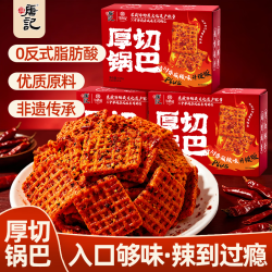 寻唐记 厚切锅巴麻辣味100g*3盒休闲零食网红同款馋嘴小吃宿舍办公室