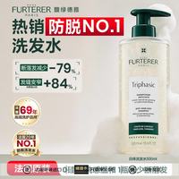 馥绿德雅 固发育发洗发露 600ml