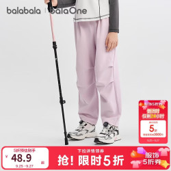 巴拉巴拉 balaone童装女童长裤儿童裤子秋吸湿排汗伞兵裤208325108007