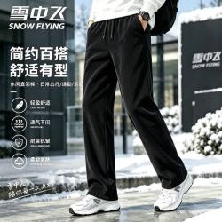 雪中飞 秋冬灯芯绒男士休闲直筒长裤 黑色 2XL