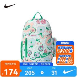 NIKE 青少年水果满印童趣字母书包耐磨耐用户外时尚双肩包
