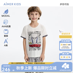爱慕 儿童（AIMER KIDS）男女童莫代尔短袖家居服睡衣套装小马宝莉/变形金刚IP儿童节礼物 男-