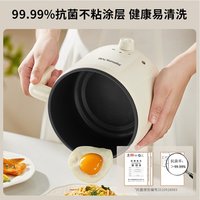 九阳 电煮锅一体锅多功能家用小型电热火锅蒸煮锅新款宿舍用不粘锅
