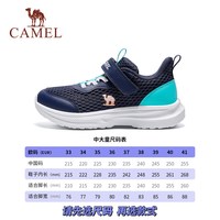 88VIP：骆驼 儿童运动鞋夏季透气网面男童跑步鞋子中大女童休闲鞋跑步鞋