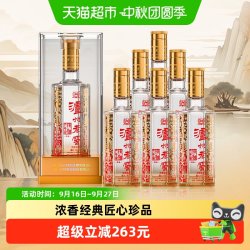 泸州老窖 六年窖头曲珍品52度整箱装500ml*6瓶浓香型白酒