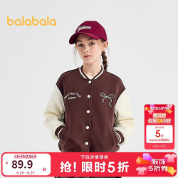 巴拉巴拉 女童外套儿童上衣中大童秋装棒球服202325105012