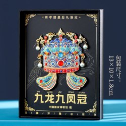 赋闲 国博凤冠冰箱贴金属AR孝端皇后九龙九凤故宫博物院文创北京纪念品 九龙九凤冠冰箱贴