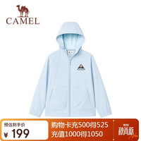 骆驼 儿童外套春秋薄款户外休闲防油污防泼水上衣中大童