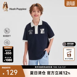 暇步士 童装儿童男童2026春夏新款复古休闲舒适吸湿速干短袖Polo衫 藏