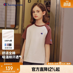 Champion 冠军男女童短袖T恤夏季纯棉潮流拼接撞色插肩袖刺绣小C儿童上衣