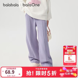巴拉巴拉 balaOne童装女童加绒直筒儿童裤子冬装撞色拼接208425108005