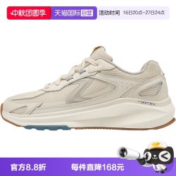 斯凯奇 男子百搭透气户外休闲运动鞋 233076/NAT