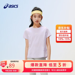 亚瑟士 女童26年夏季吸湿速干弹力运动微收腰基础女生T恤332261170321