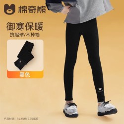 棉奇熊 秋季新款女童打底裤2026宝宝长裤儿童外穿百搭休闲裤童装棉柔裤子