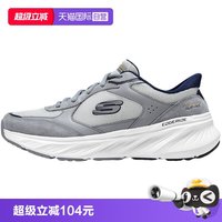 斯凯奇 男子百搭透气户外休闲运动鞋 232947/GYNV