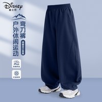 迪士尼 男童秋季套装2026新款撞色男孩纯棉长袖运动装儿童秋装衣服
