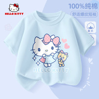 Hello Kitty 童装儿童短袖宽松纯棉中大童上衣时尚潮款甜美风女童T恤衣服夏装
