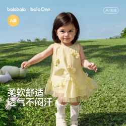 巴拉巴拉 童装宝宝裙子婴儿连衣裙儿童公主裙2026新款夏装透气甜美网纱拼接