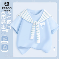 小猪班纳 女童夏季套装2026新款儿童透气亲肤短袖女孩 12 150