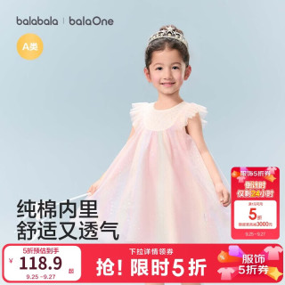 巴拉巴拉 童装儿童连衣裙2026夏装新款女童宝宝裙子精致网纱甜美公主裙洋气