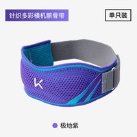 Keep 髌骨带保护膝盖关节损伤女男专业足球篮球羽毛球运动跑步护膝