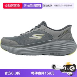 斯凯奇 男子百搭透气户外休闲运动鞋 220610/GYLM