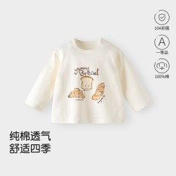 童恋初心 婴儿长袖t恤2026春秋新款男宝宝纯棉打底衫休闲儿童内搭上衣秋装