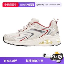 斯凯奇 女鞋复古缓震轻便休闲老爹鞋慢跑鞋WRD/800029