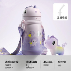 babycare 独角兽儿童保温杯婴儿宝宝吸管水杯学饮杯奶瓶幼儿园上学