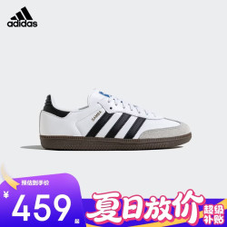 adidas 三叶草SAMBA OG J男女经典运动鞋桑巴德训鞋T头鞋 JQ4112白/灰