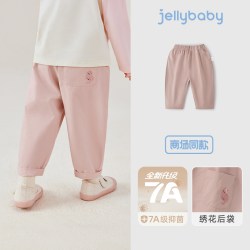 jellybaby 纯棉儿童裤子宝宝秋季休闲裤男童宽松直筒秋装女童长裤
