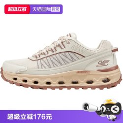 斯凯奇 男子百搭透气户外休闲运动鞋 237681/NTBR