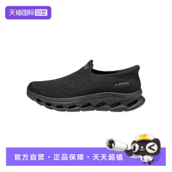 斯凯奇 男鞋一脚蹬闪穿运动休闲健步鞋217025/BBK