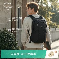 OSPREY 小鹰远景&远行15L通勤背包黑色