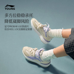 LI-NING KIDS 李宁童鞋拾光休闲鞋男女大童2026新款减震回弹经典时尚低帮童鞋