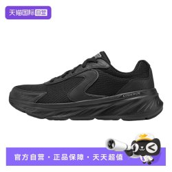 斯凯奇 男子百搭透气户外休闲运动鞋232838WW/BBK