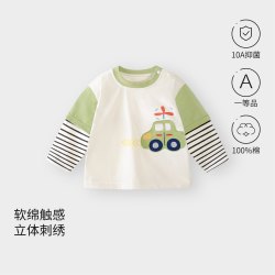 童恋初心 男宝宝纯棉长袖T恤2026新款春秋季儿童休闲打底衫婴儿上衣外出服
