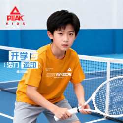 匹克 童装儿童短袖t恤2026年夏季新款中大童纯棉半袖学生休闲运动上衣