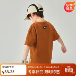 多多家 男童凉感短袖夏季童装极简刺绣百搭上衣儿童亲肤舒适休闲纯棉T恤