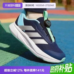 adidas DURAMO SL2 K小童运动训练跑步鞋LM7334
