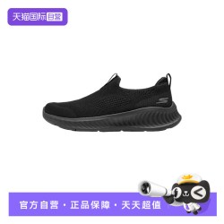 斯凯奇 男一脚蹬网面健步鞋运动休闲鞋216870/BBK