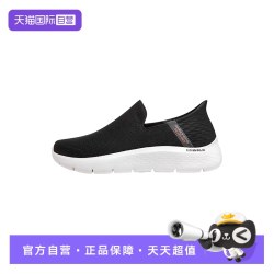 斯凯奇 男一脚蹬轻便休闲运动健步鞋216491/BKGY