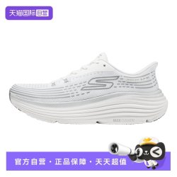 斯凯奇 男轻质透气舒适防滑跑步鞋 220632/WGY