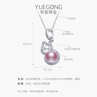 悦宫珠宝 悦福 4-9mm淡水珍珠吊坠葫芦款多功能扣双珠项链女正品